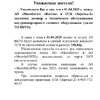 ТО ВКГО